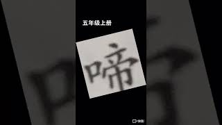 BLACKPINK 月落乌啼霜满天千里江陵一日还