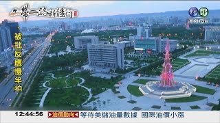 盛產石油 新疆"克拉瑪依"興起