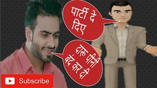 #Bisusaini Mankirt Aulakh vs smart boy comedy video | comedy video | funny call | Bisu saini