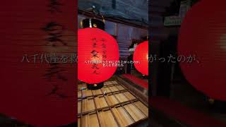 【熊本県】九州のまだ知らぬ素敵なスポットを発見！「八千代座」# #japantravel