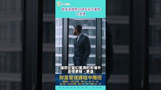 啟富達國際20週年紀念書籍──工具書