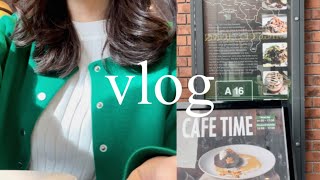 【vlog】20代OLの休日|ハンバーグ作り|愛犬の誕生日🎂🐾| yokohamaに訪れた休日🍿
