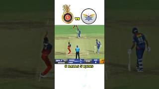 RCB vs LSG last over drama 🥵💥#rcbvslsg #ipl #viral