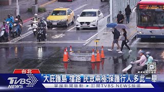 「增見警率」基層轟 交通部:針對「事故多」縣市｜TVBS新聞 @TVBSNEWS01