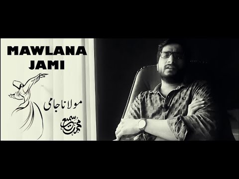 Muhammad Samie Sings Mawlana Jami | Live | Persian | Tribute
