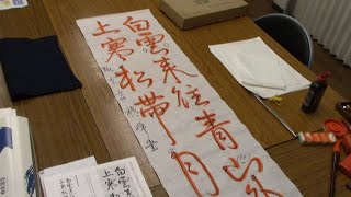 日本習字 　令和７年７月号　たなばた競書課題　条幅【三段以上】　阿部啓峰