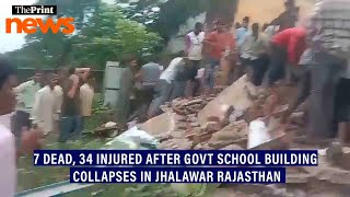 Jhalawar Rajasthan: 7 Children dead, dozens injured after government school building collapses