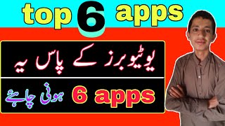 Important apps for every youtubers | important apps for youtube creator | Tech For Youtube