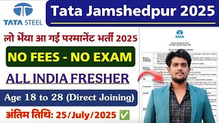 Tata Steel Jamshedpur Recruitment 2025 || Tata Steel Job vacancy 2025 || latest Job vacancy 2025