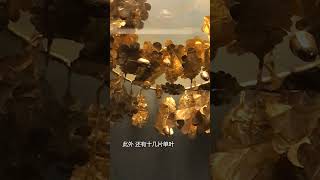 大英博物馆 - 黄金花环