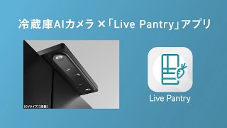 パナソニック冷蔵庫(CVタイプ) 冷蔵庫AIカメラ【パナソニック公式】