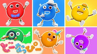 【うた】はじめまして！ぼくたち、カラフルドーナツ！｜色｜赤ちゃんが喜ぶ｜知育｜子どもの歌｜どーなっぴー