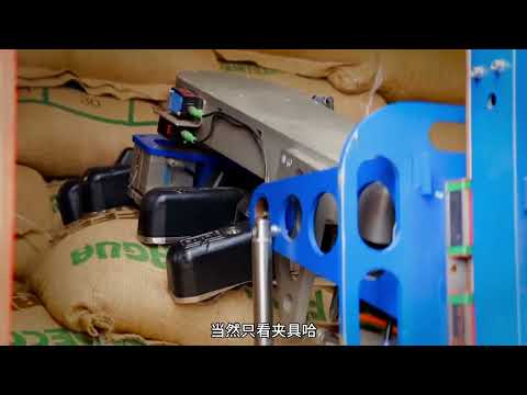 麻袋缷車抓手分享…