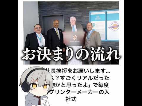 【定番の流れ￼】殿堂入りボケてがマジでツッコミどころ満載だったwww 【1579弾】