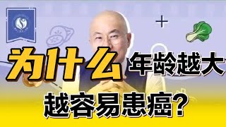 还没退休，ai却上岗了？为什么年龄越大，越容易患ai