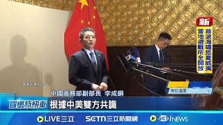 中美關稅持續僵持! 世界工廠掐美國軟肋?中國宣布再延! 設計+代工產業鏈待"續命"│國際焦點20250730│三立新聞台