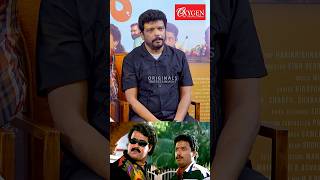 മോഹൽലാൽ Jagadish-ന് കൊടുത്ത ഉപദേശം😍