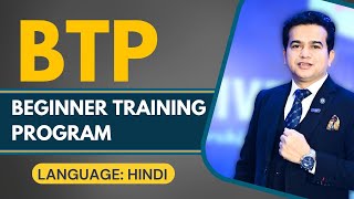 BTP | Beginner Training Program | By Ashok Todmal | Hindi