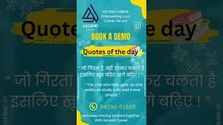 #AscendCareer#SAP#ITJob#AI#Skills#Train the#trainer#PowerBIRemotejob#