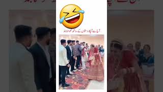 groom friends #groomtobe #groomfriends #viralshorts #whtsappstatus #dulhandulhan #funny  #TRENDS
