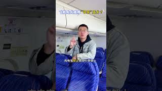 香港航空客机失火事件的背后，到底还有多少安全隐患？香港航空客机失火 航空 民航 第一次坐飞机 飞行安全