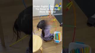 Kinder English Class・Y07-E The Bones in Our Body(Bone Structure) #steam教育 #プログラミング教室 #年長習い事