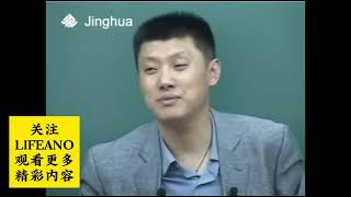 不民主，人人都会是希特勒 #袁腾飞