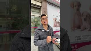 外幣怎麼換最划算？#魚哥 #外幣 #出國