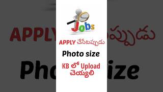 How to Reduce the Photo size into kbs|use above website|#shorts#youtube#vairal#telugu#tech#techin60s
