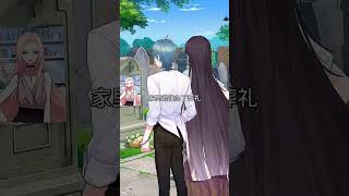 #搬运 #觸漫 #求赞