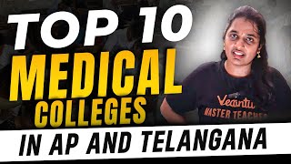 Top 10 Medical Colleges in AP & Telangana | NEET 2025 Aspirants Must Watch