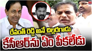KTR Strong Warning to CM Revanth Reddy | KCR Attends PC Ghosh Commission Inquiry | T News