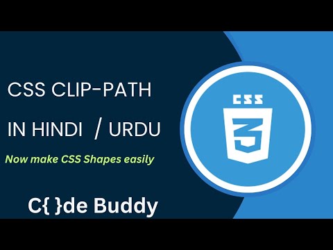 CSS Clip-Path Tutorial in Hindi / Urdu