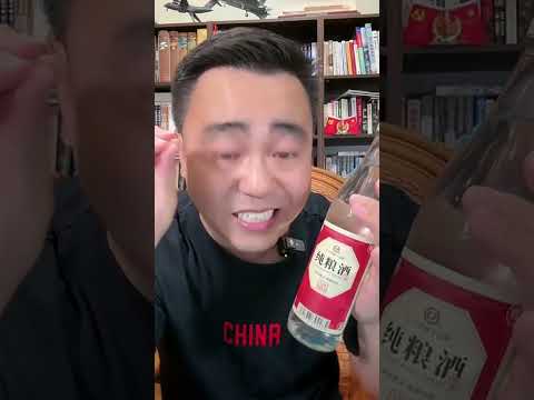 52度纯粮酒浓香型，到手139整箱12支 好酒推荐 口粮酒 品酒品人生 52度纯粮酒