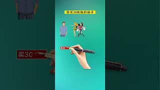摆地摊最快的商业模式，7天能赚20万  #商业 #商业模式 #商业案例 #商业故事 #商业营销 #营销 #营销案例 #成功案例 #omnishop #企业 #企业案例 #赚钱思维