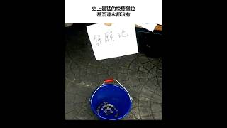 迷因梗圖精選