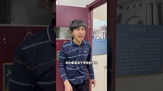 当你有个护犊子的老师！#校园 #搞笑