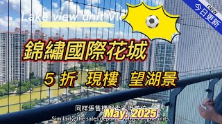 二手比一手抵禁多，你識唔識揀？#珠海买房 #珠海买房#中山买房#港人北上#香港买房#澳门买房#坦洲买房