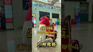 #广州潮州汕头旅游4  #抵达广州 #广州白云机场 #广州我们来了 #广州旅游 #travelChina