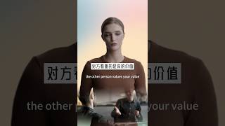 你没有价值就没办法社交。If there is no value, you can't socialize. #人生感悟 #人际交往 #人生 #智慧生活 #relationship #社交 #智慧