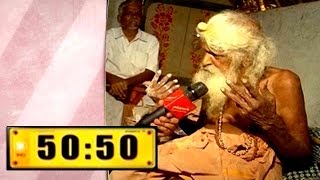 50 : 50 - Thakkolam | October 5