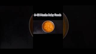 6 - 12 Months Baby Foods|| Carrot Puree|| Solid Foods|| Baby Food Recipes||#shortvideo #trending