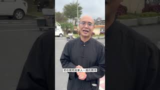 經懺師駱師父分享殯葬宗教大小事 #shorts