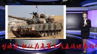 中国试验品90式坦克之子，巴基斯坦哈立德主战坦克：行销亚洲多国