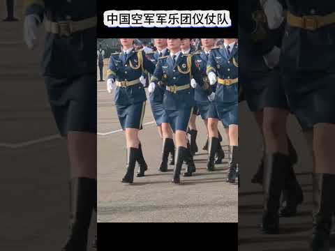 中国空军军乐团