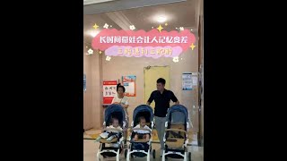长时间带娃真的会让记忆变差😂#三胞胎 #三胎遇上三胞胎 #宝爸带娃 #萌娃 #萌娃搞笑日常