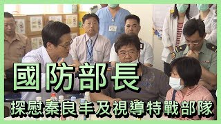 勉保傘連 嚴德發：哪裡跌倒哪裡站起