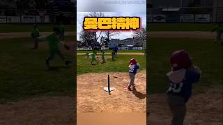 樂樂棒球場上的曼巴精神💪 #baseball  #棒球 #kobe