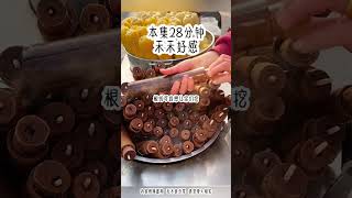 禾禾好感#修仙文 #系统流 #小说分享 #学生党 #二次元 @DOU+小助手