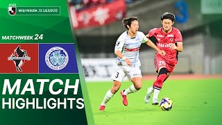 Roasso Kumamoto vs. Mito Hollyhock - Game Highlights | 2025 J2 LEAGUE HIGHLIGHTS | MW 24